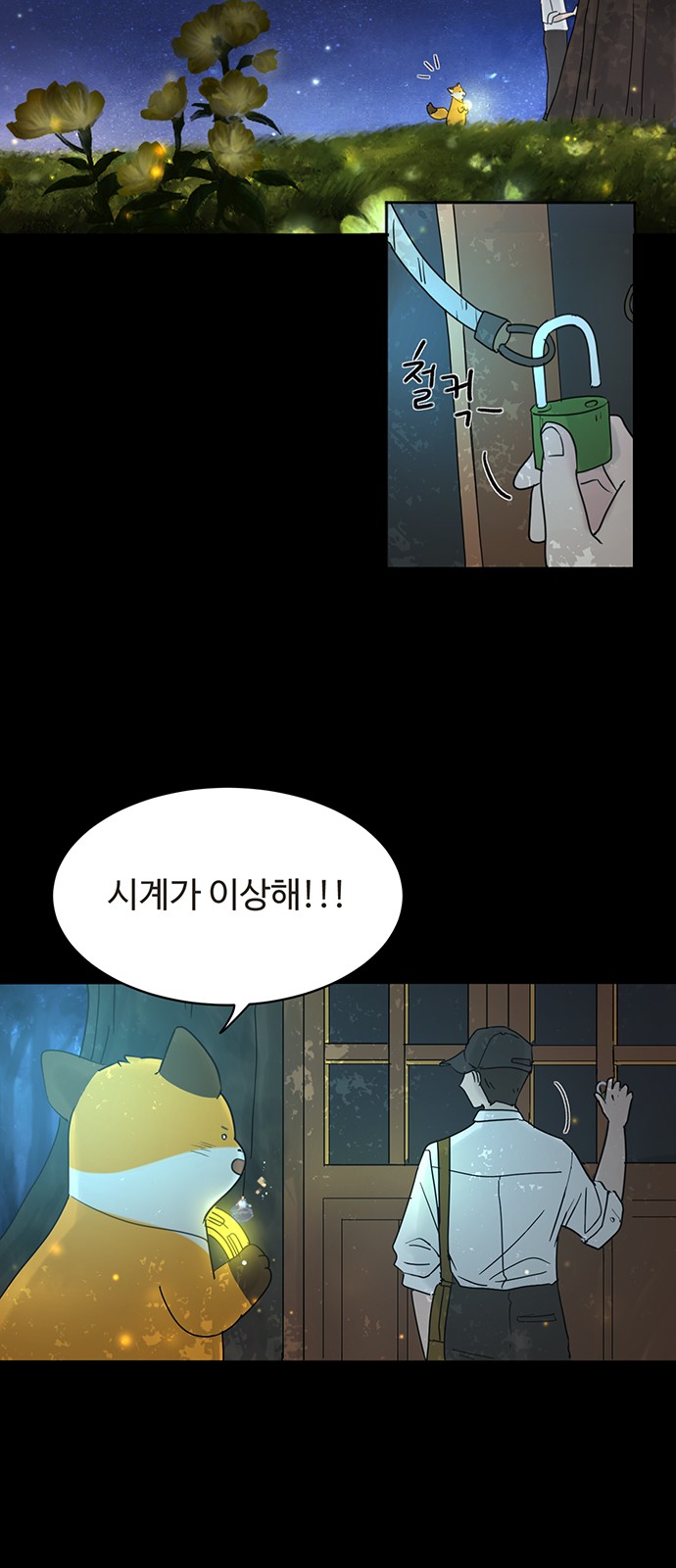 23 페이지
