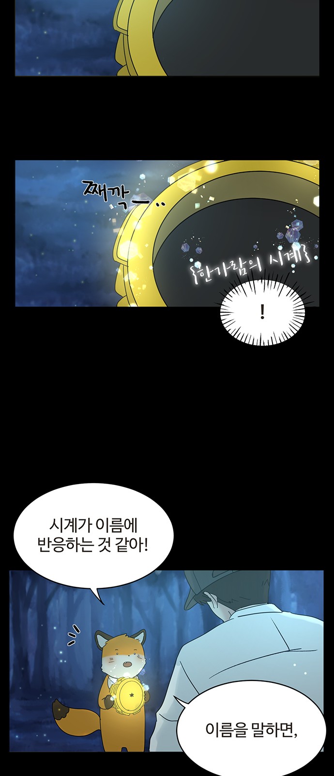 26 페이지