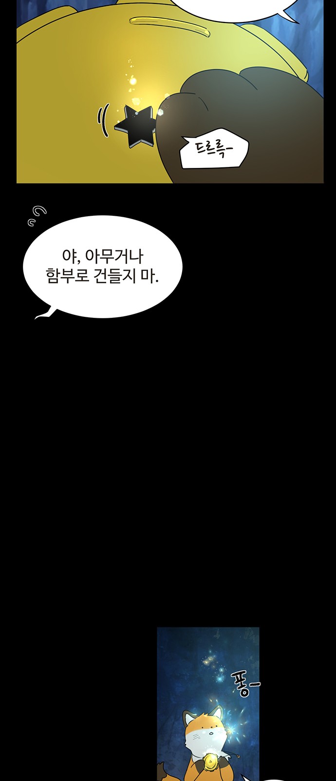 28 페이지