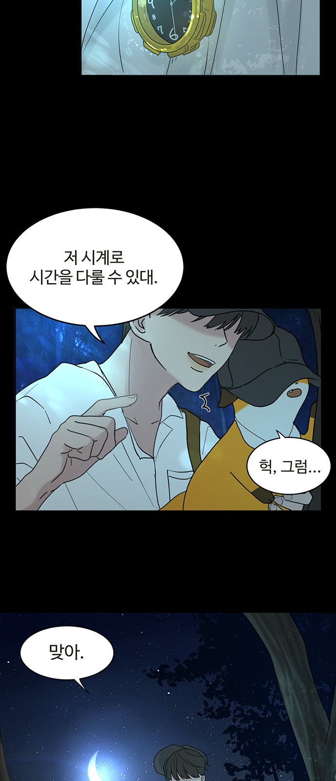 4 페이지