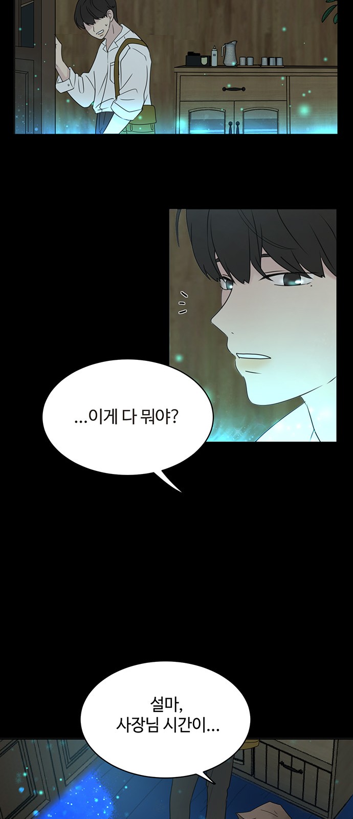 32 페이지