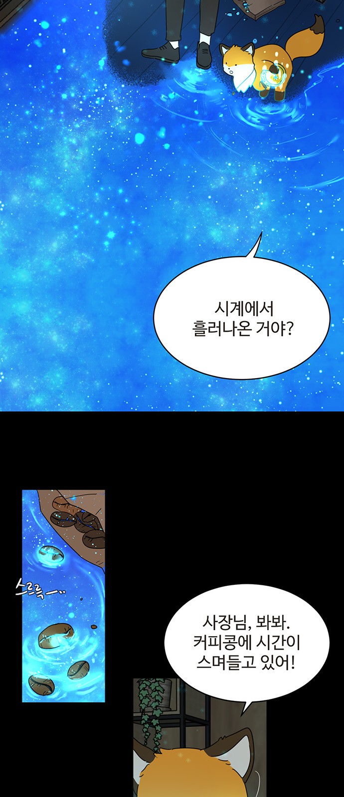 33 페이지
