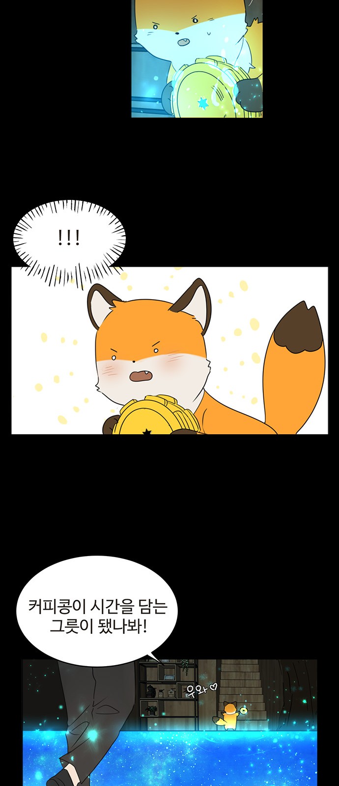34 페이지