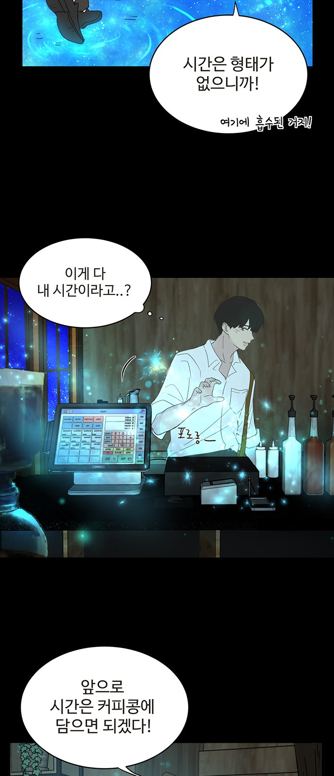 35 페이지