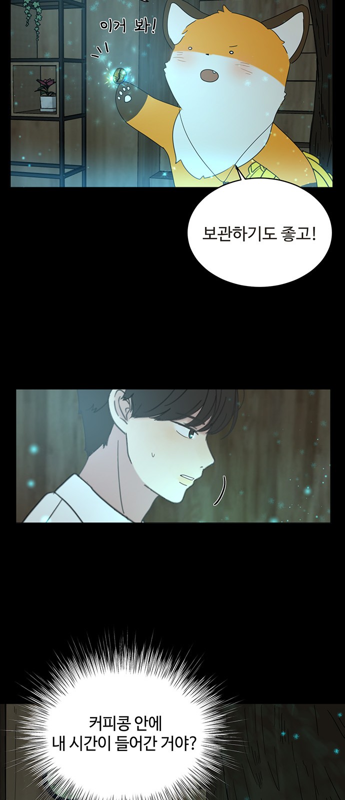 36 페이지