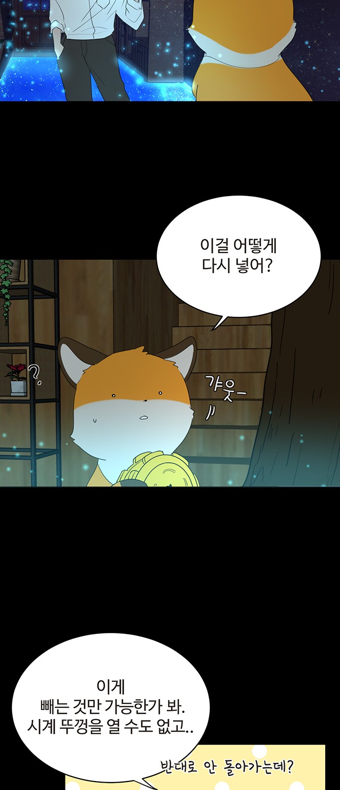 39 페이지