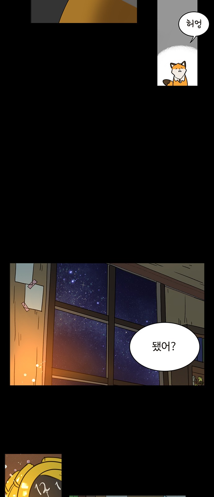 42 페이지