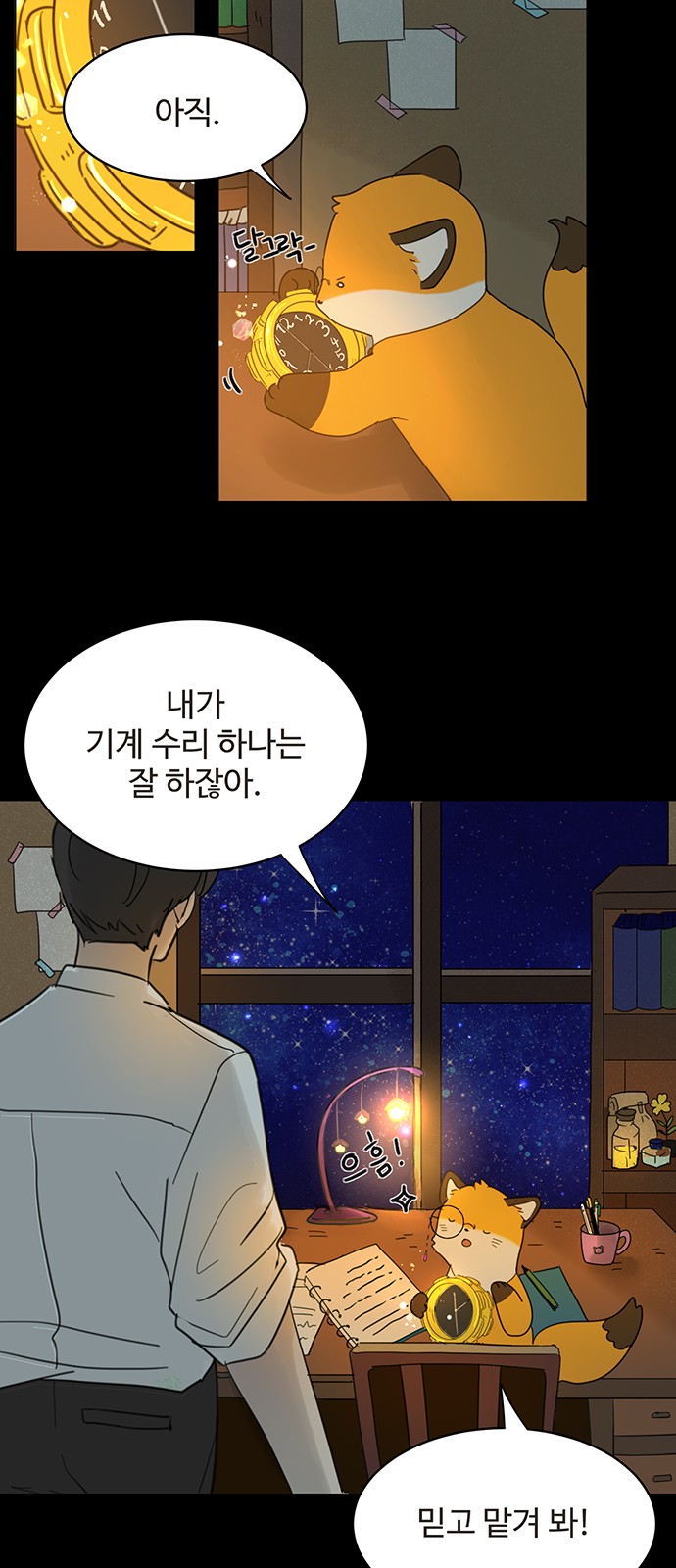 43 페이지