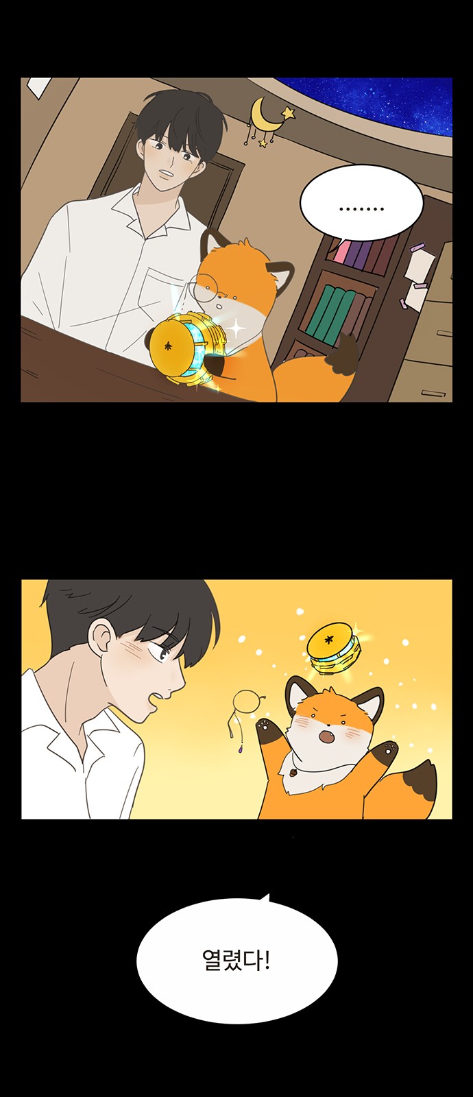 45 페이지