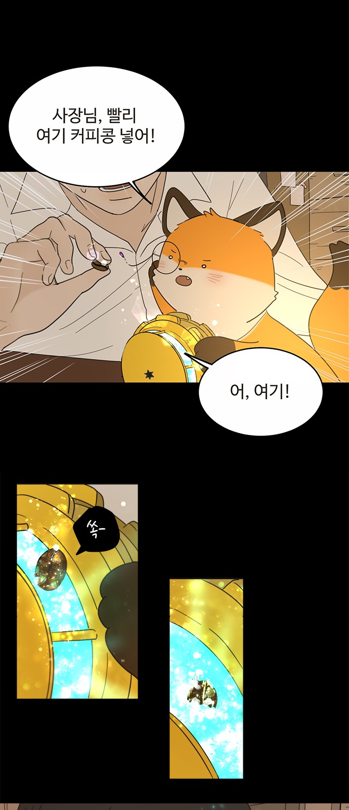 46 페이지