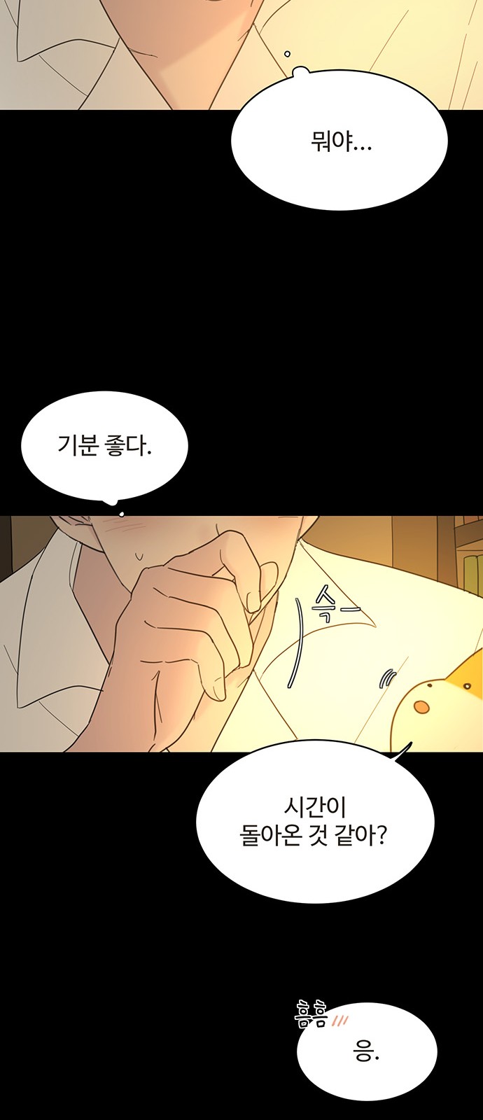 48 페이지