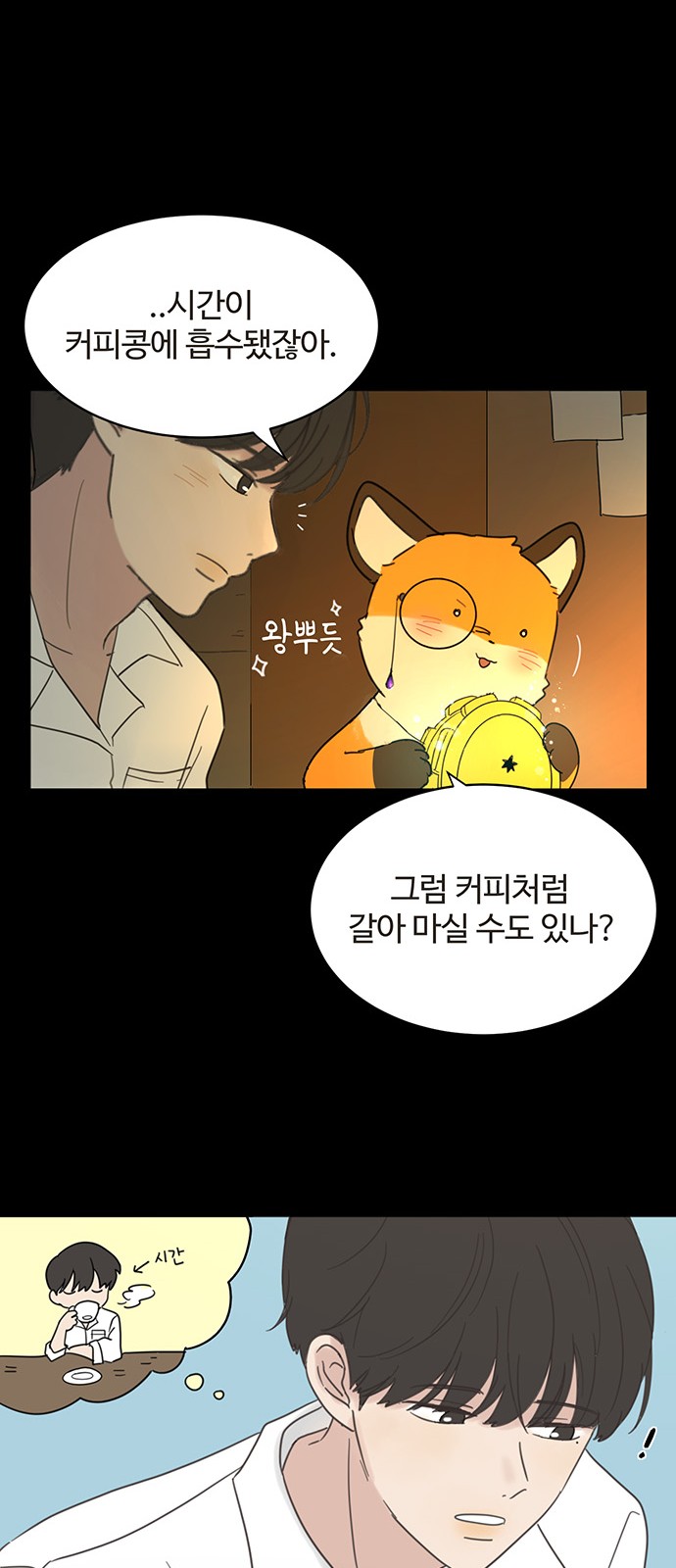 49 페이지