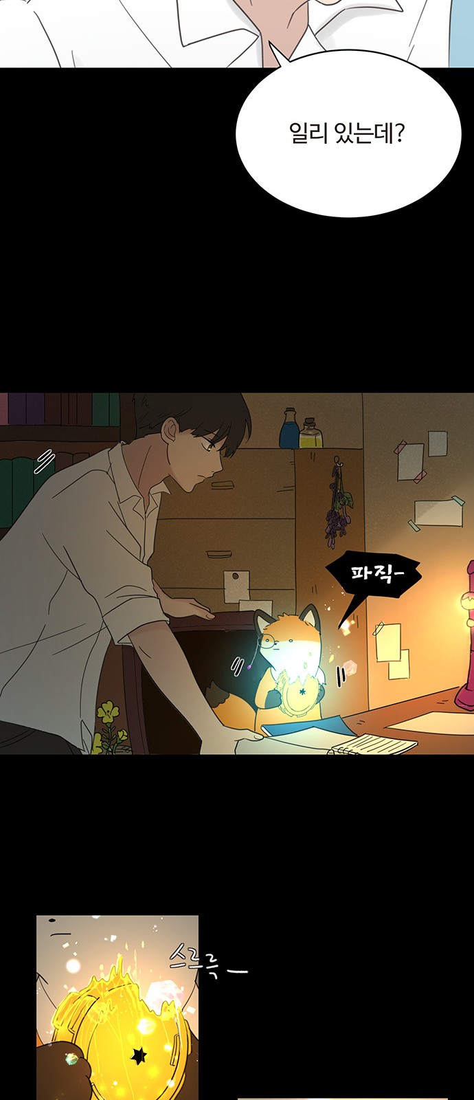 50 페이지