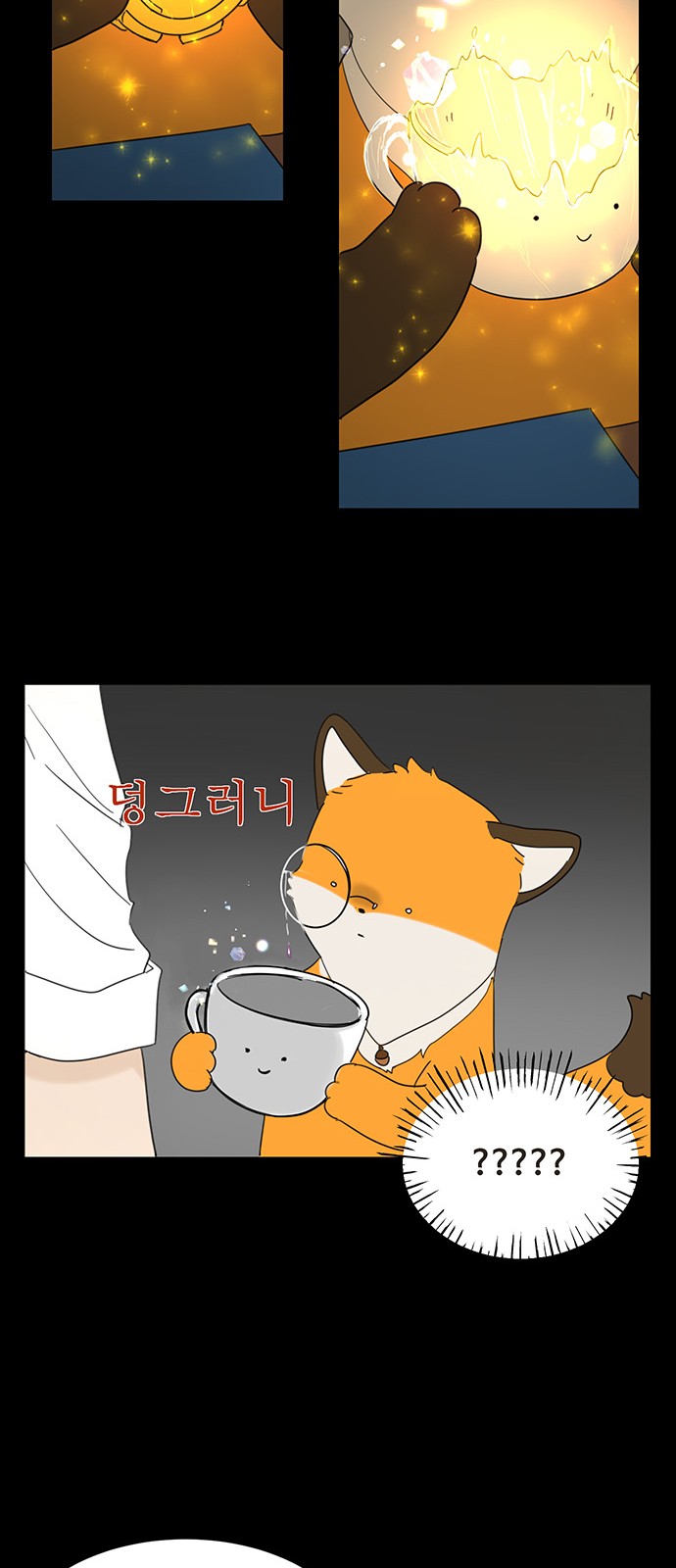 51 페이지