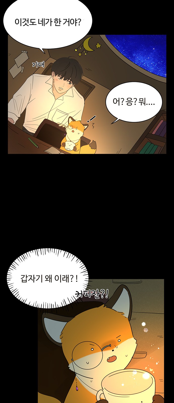 52 페이지