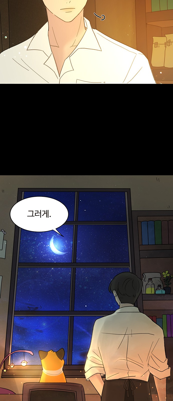 56 페이지