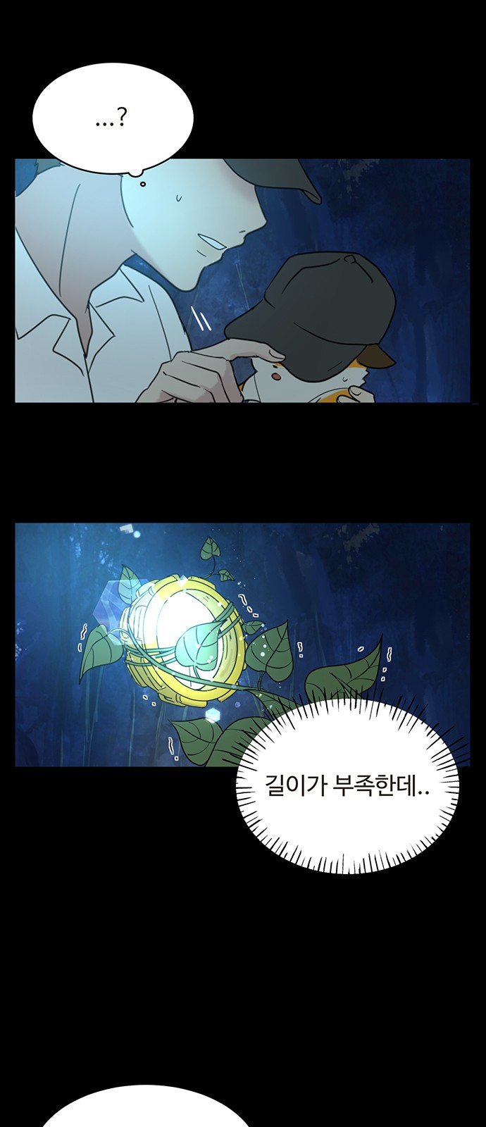 8 페이지
