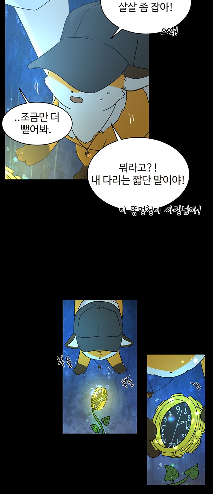 10 페이지