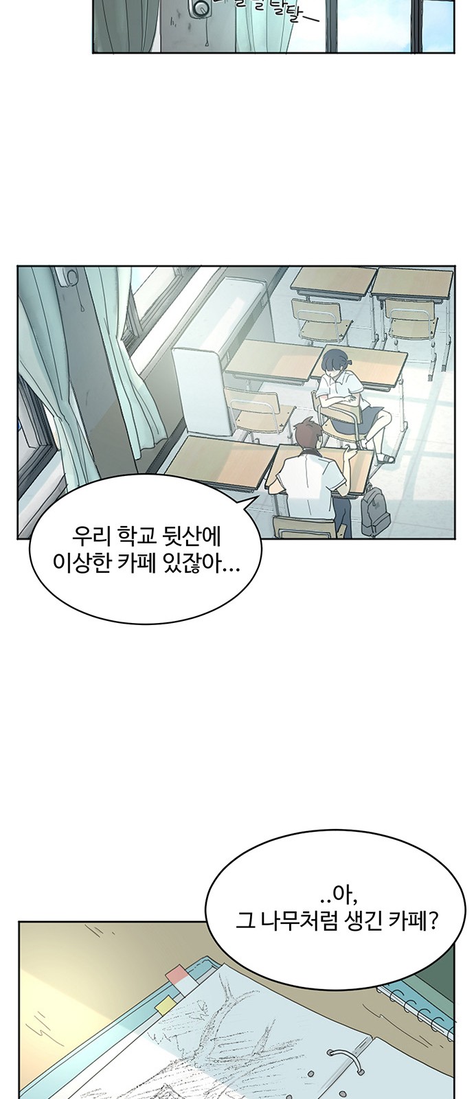 12 페이지
