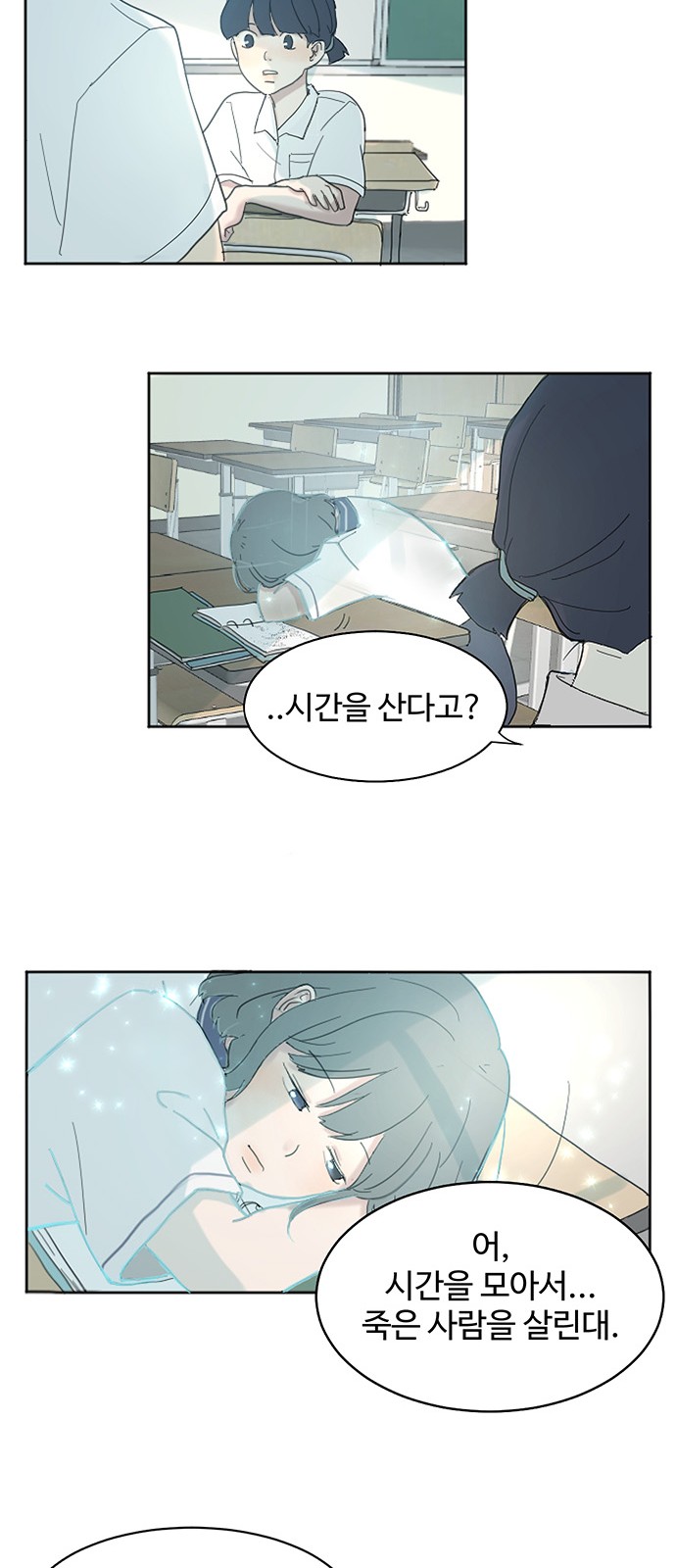 14 페이지
