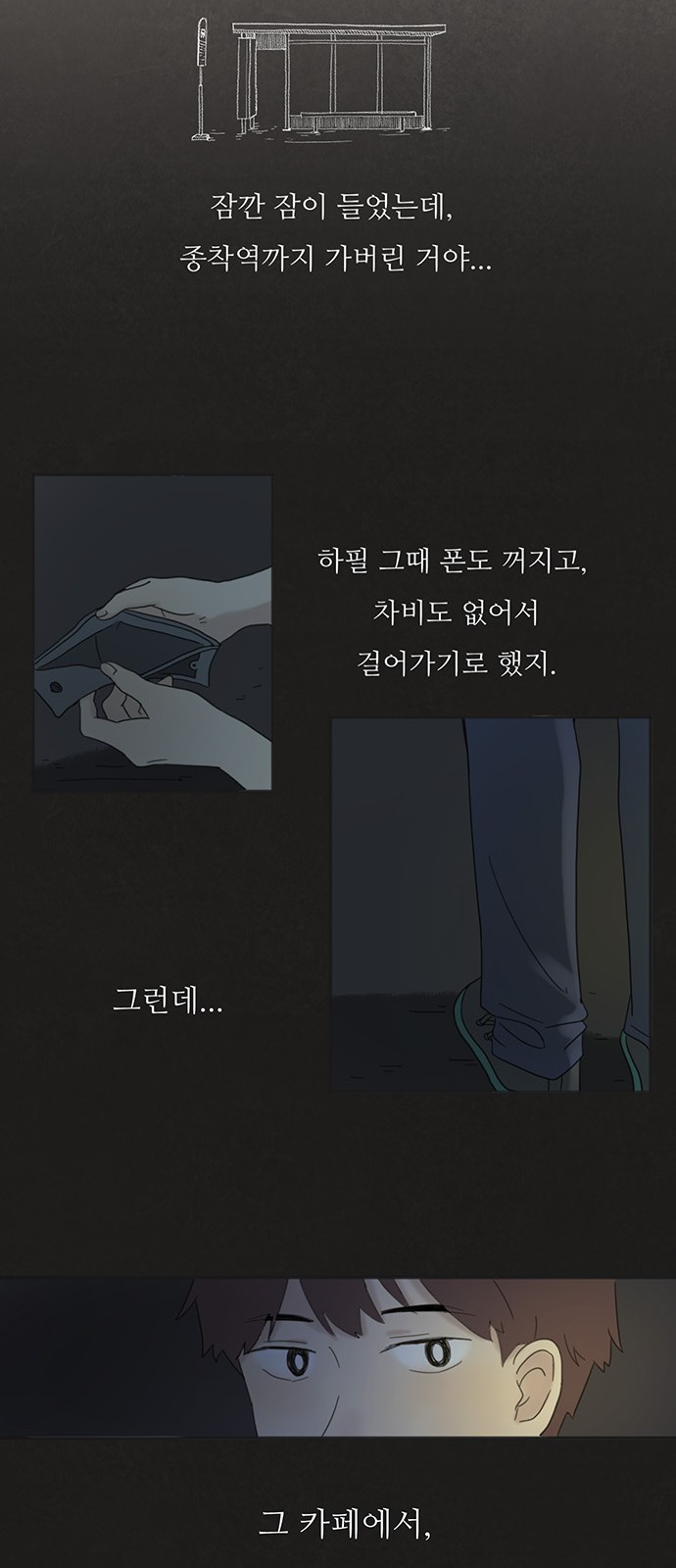 17 페이지