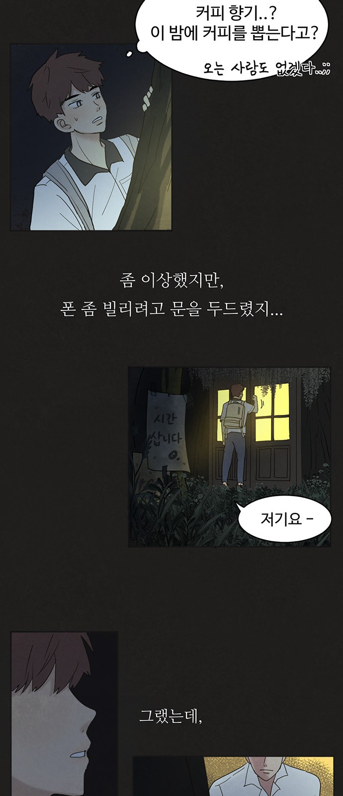19 페이지