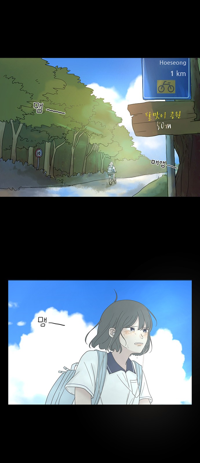 2 페이지