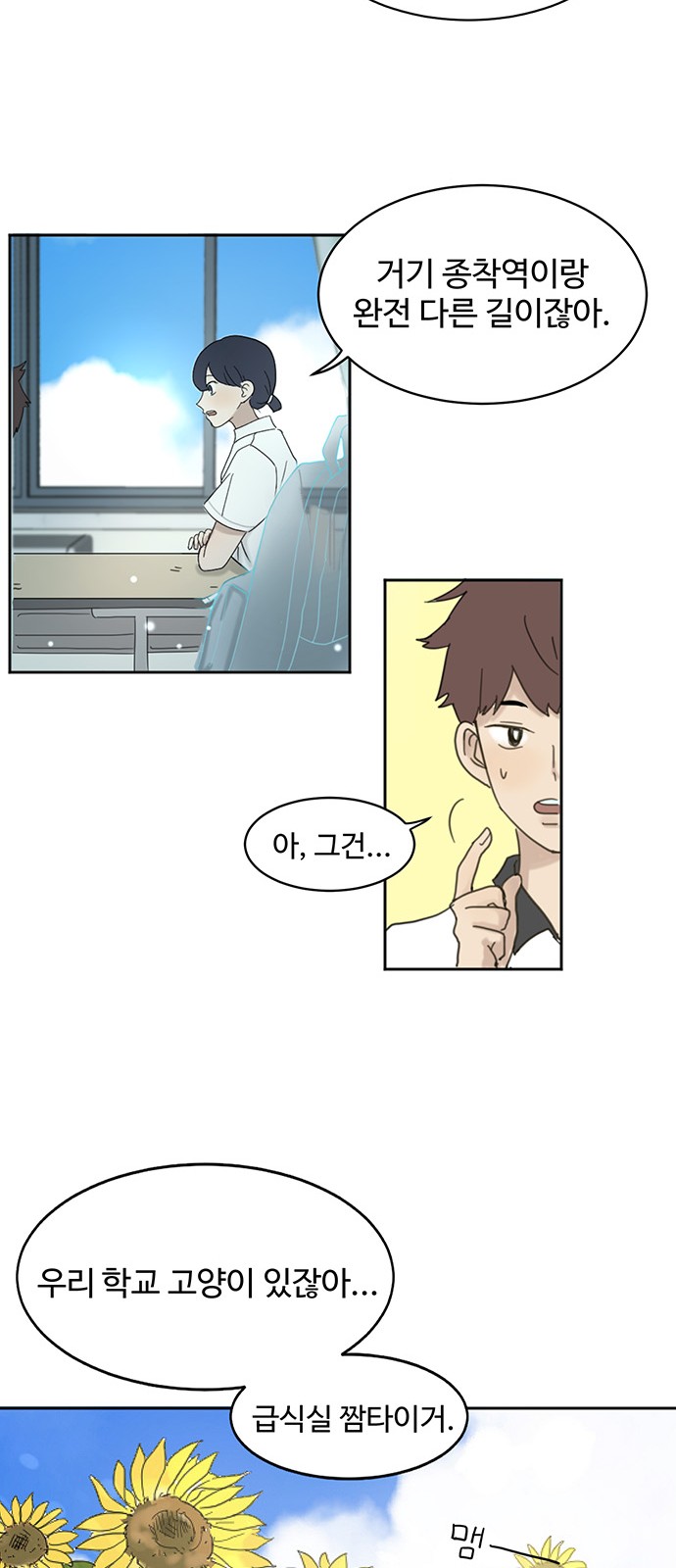 23 페이지