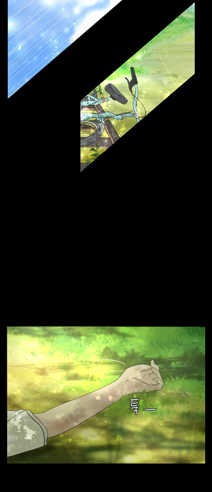 7 페이지