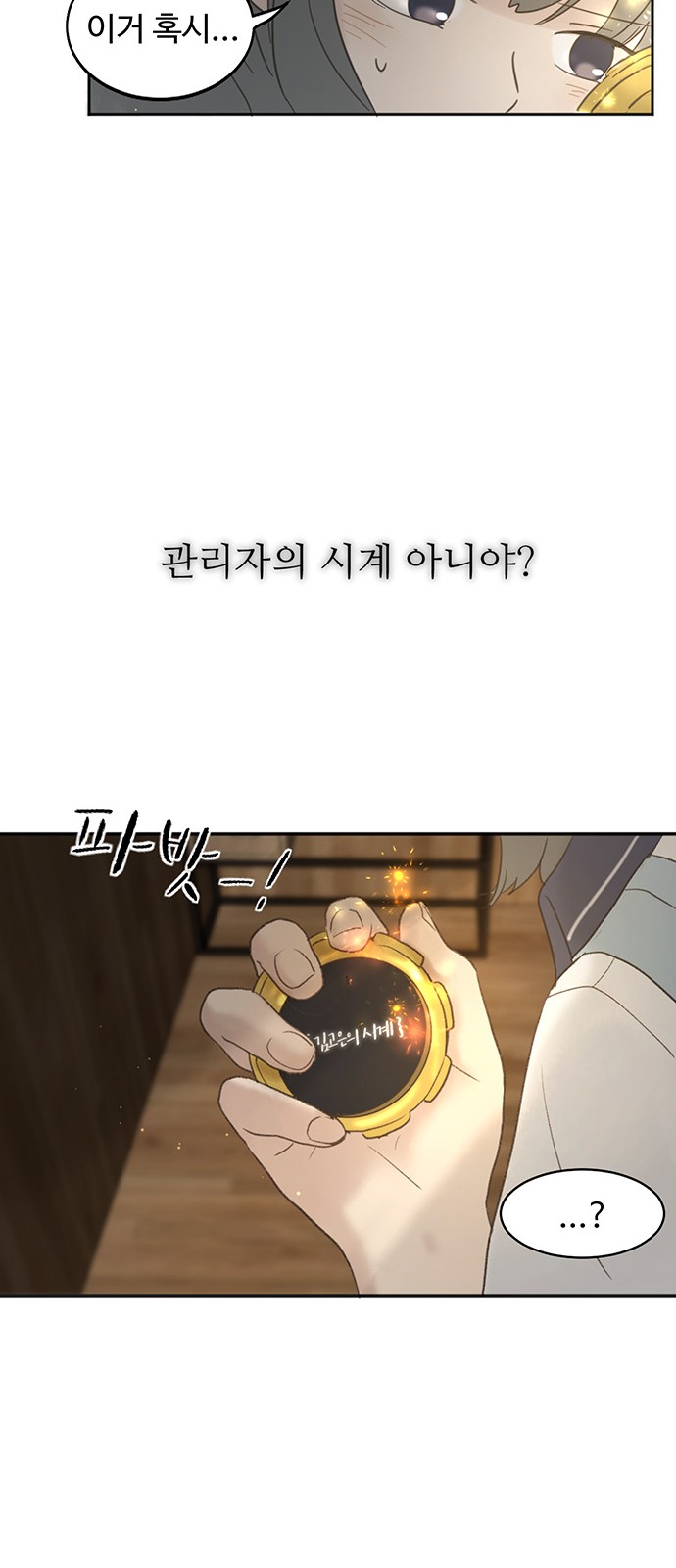 16 페이지