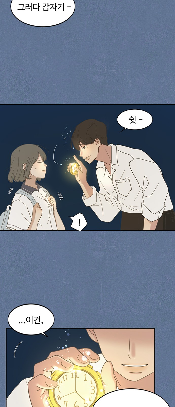 21 페이지