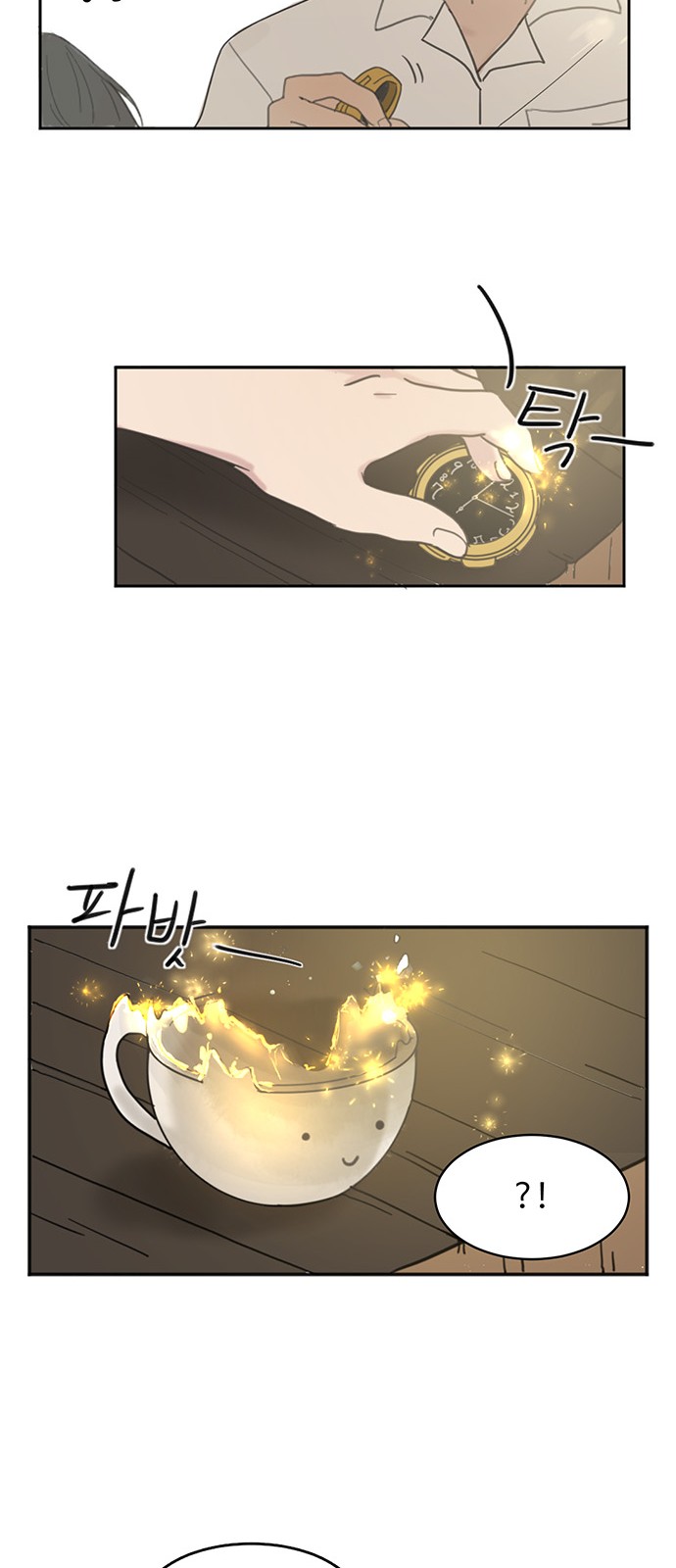 29 페이지