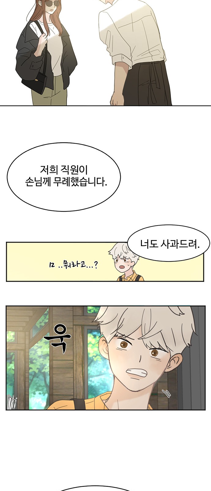 32 페이지