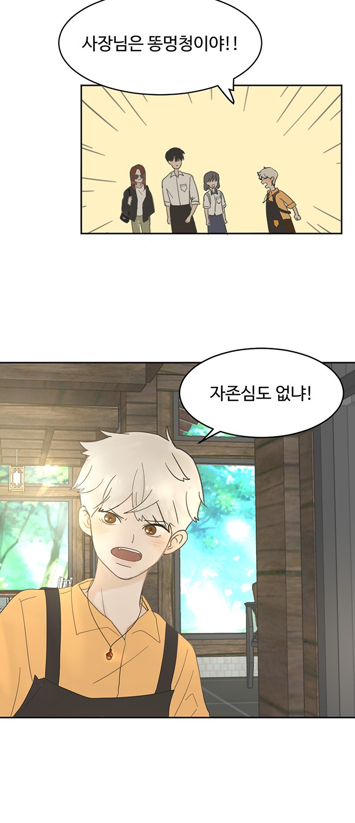 33 페이지