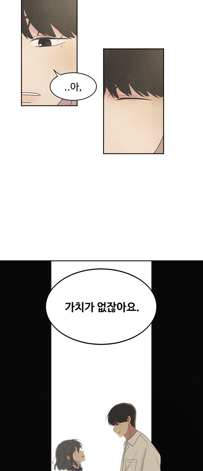 37 페이지