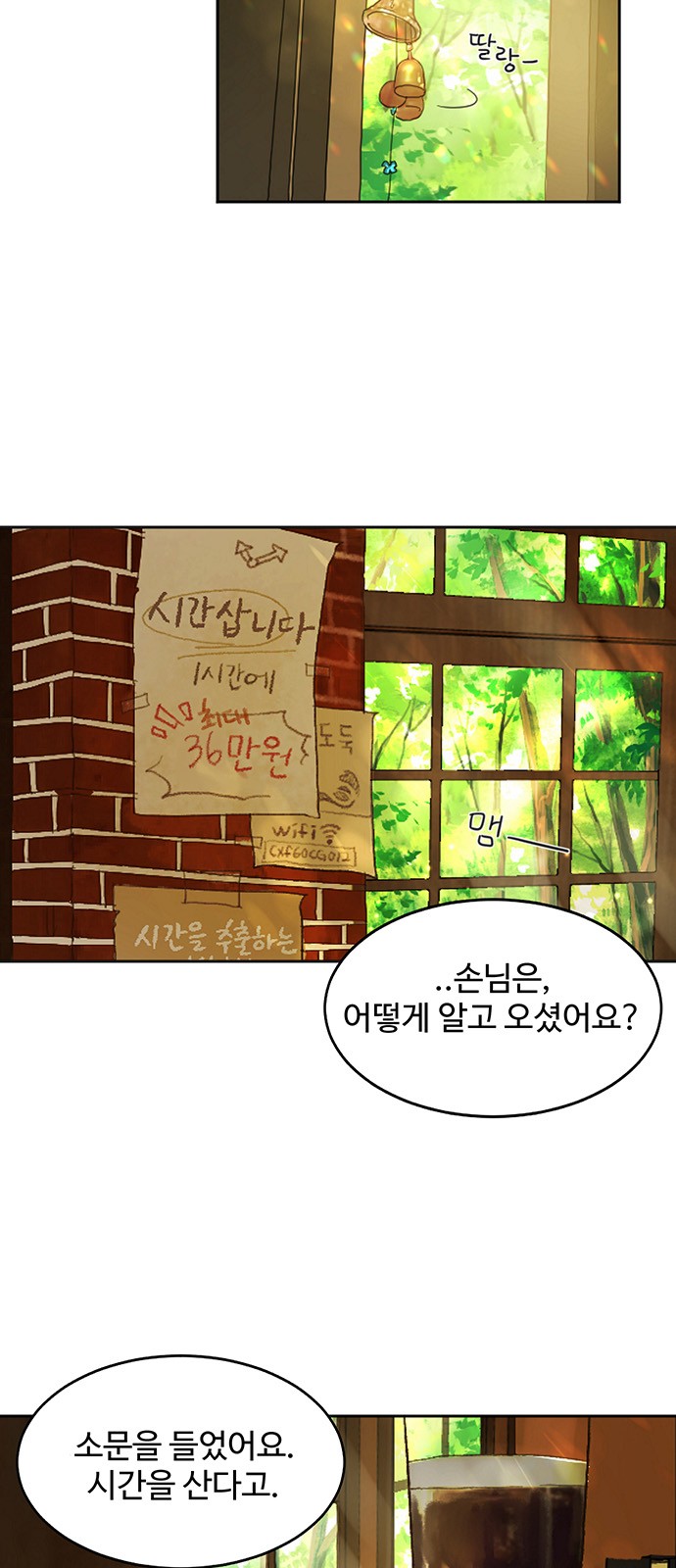 4 페이지