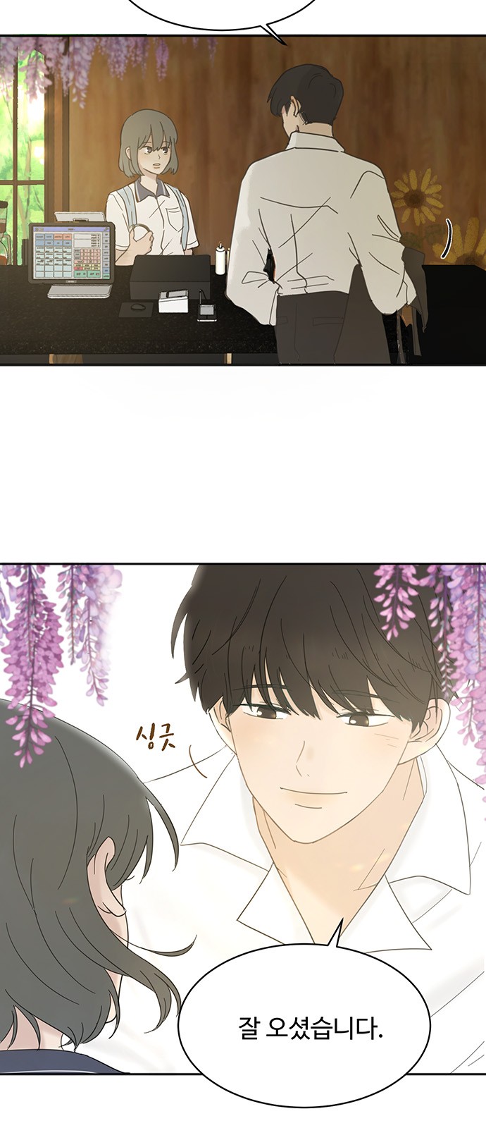 7 페이지