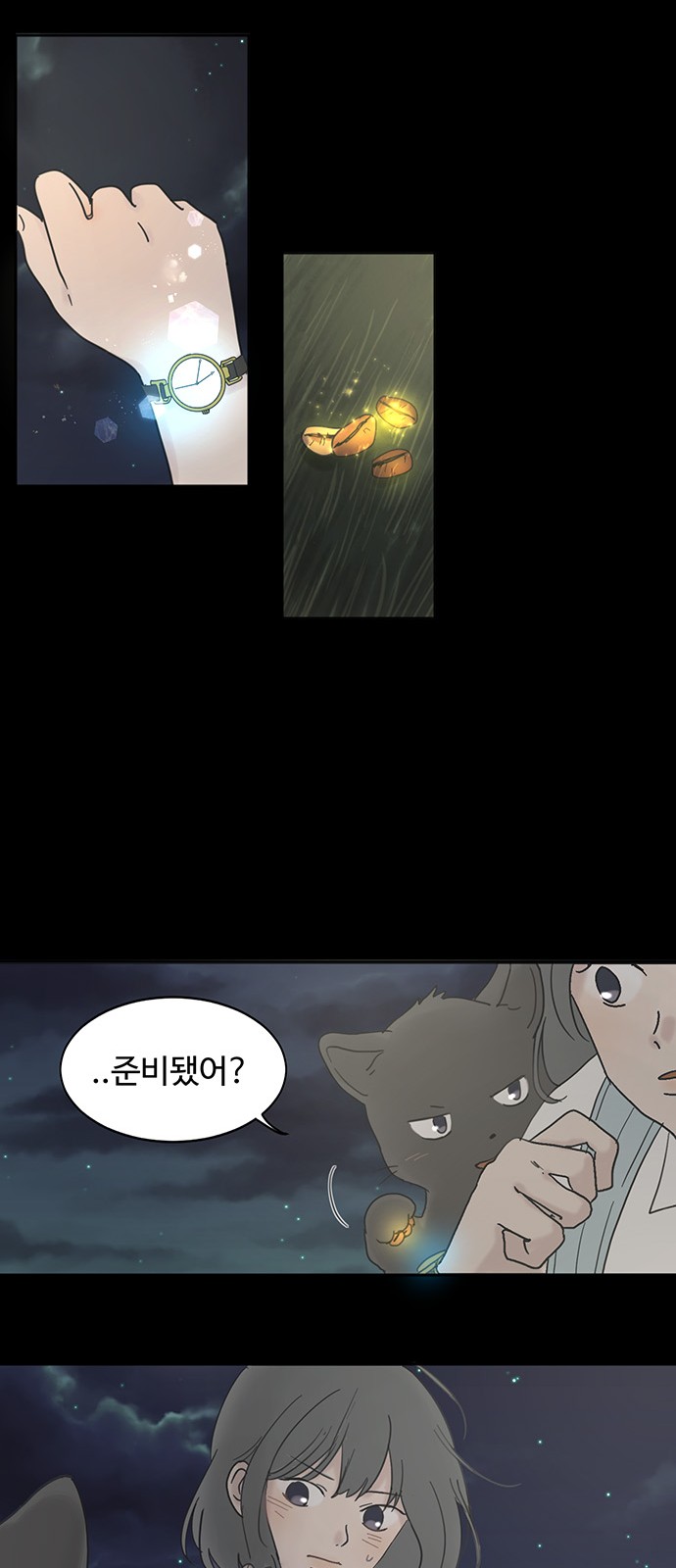 16 페이지