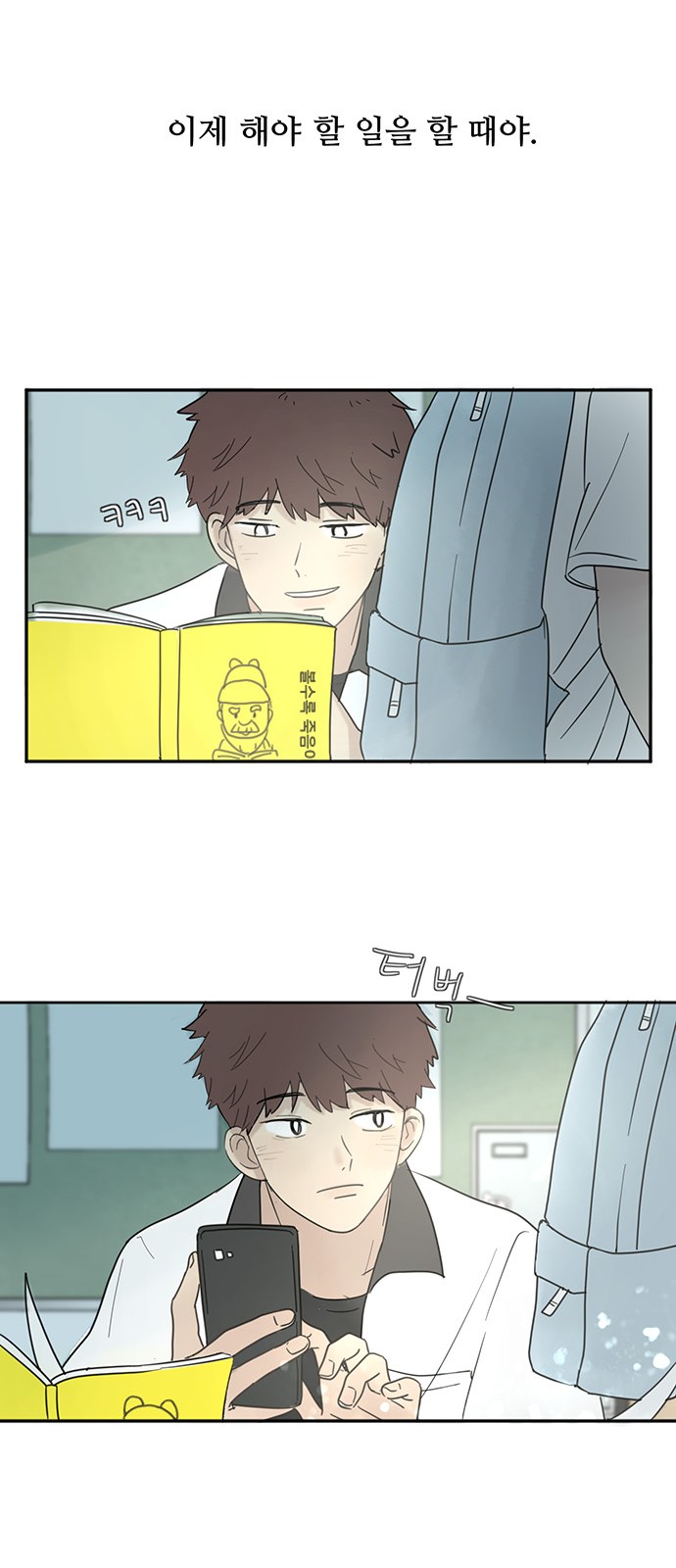 19 페이지