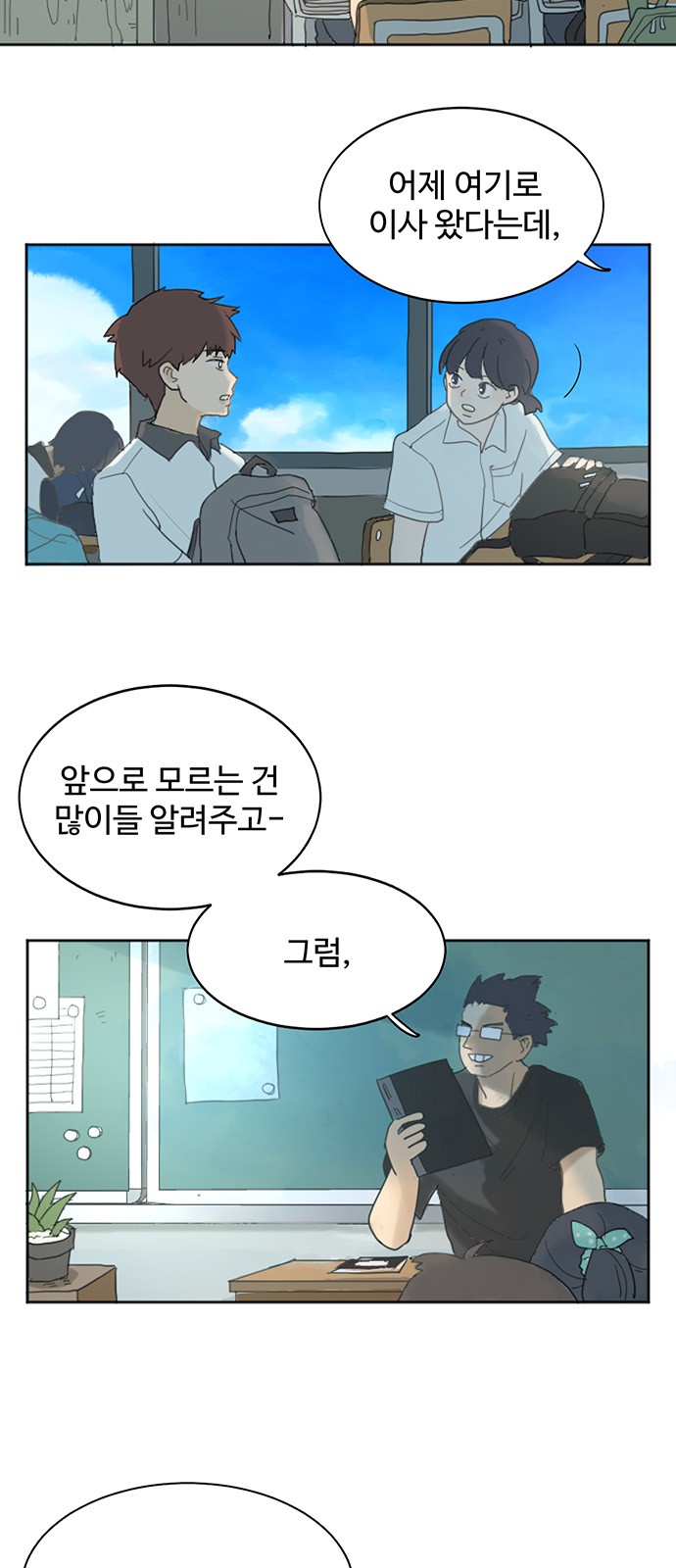 2 페이지