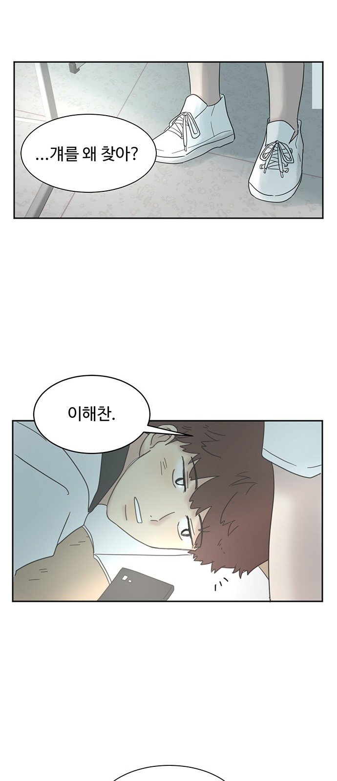 24 페이지