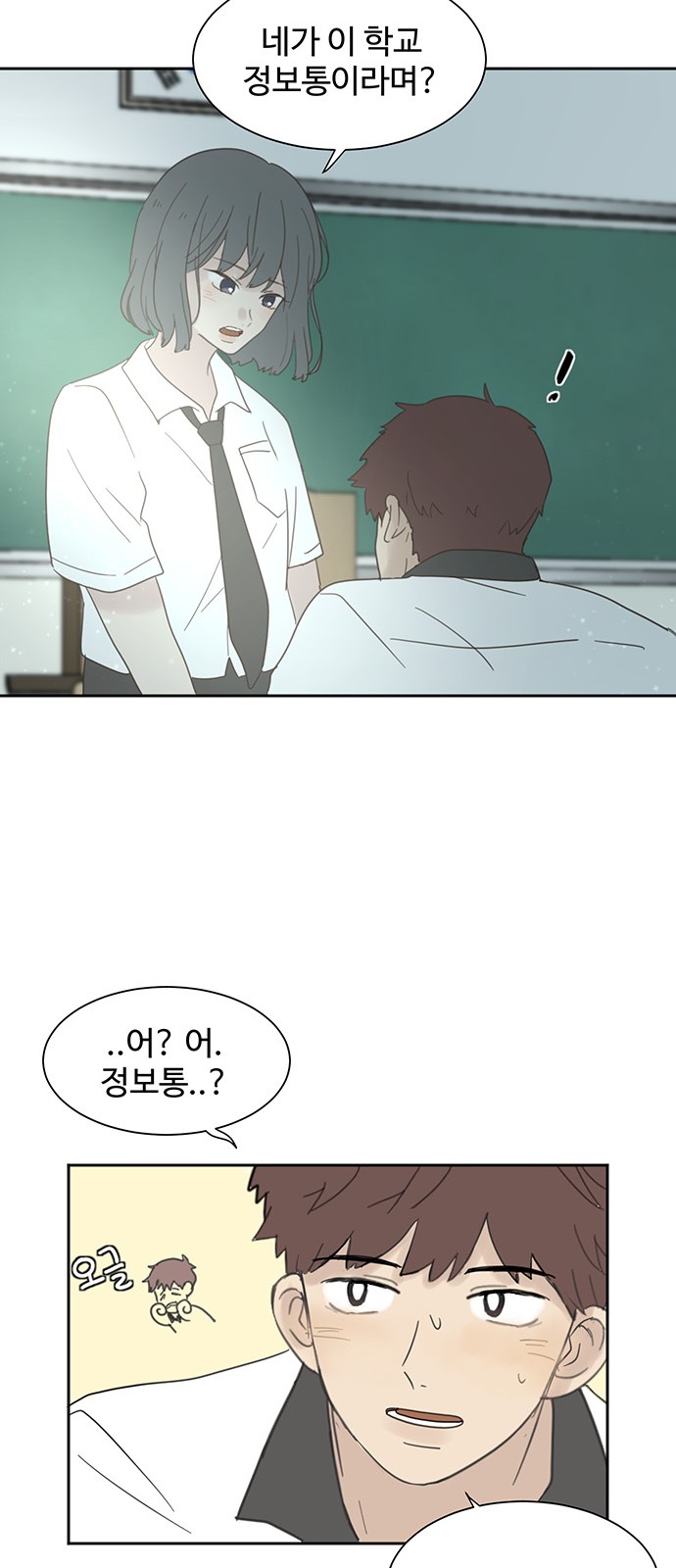 25 페이지