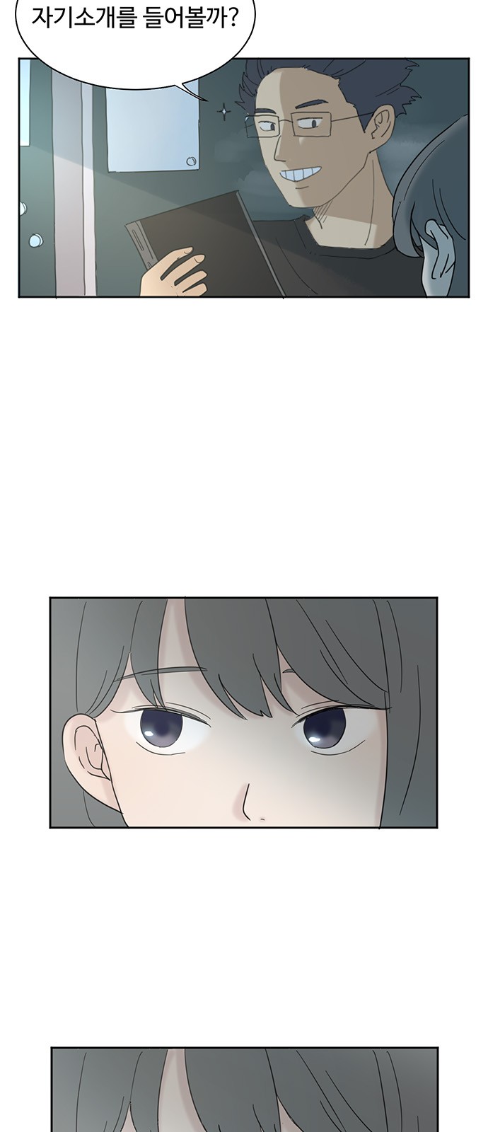 3 페이지