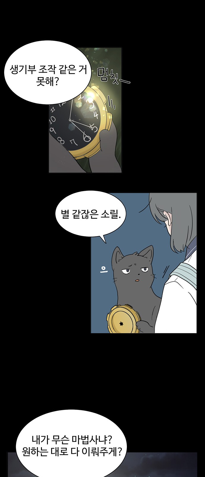 7 페이지
