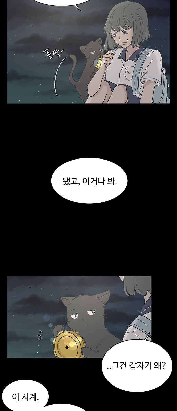 8 페이지