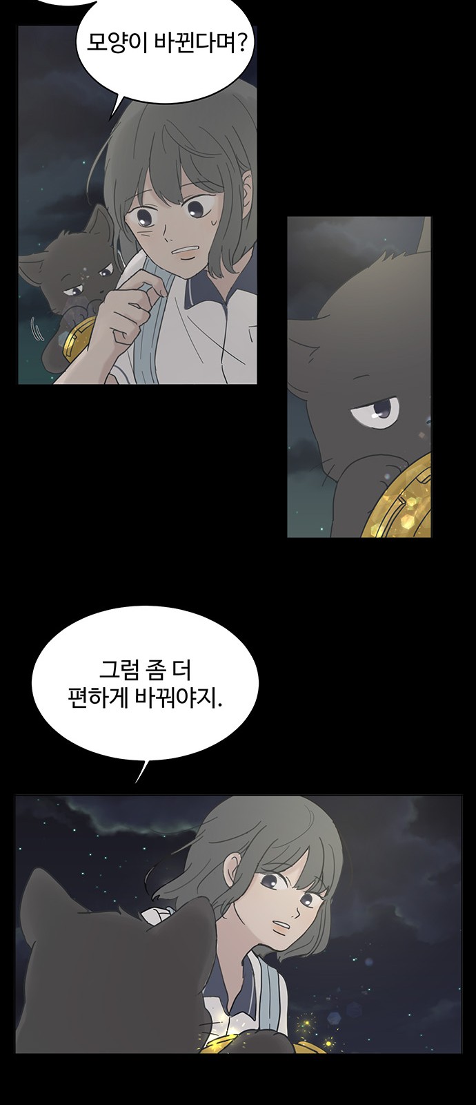 9 페이지