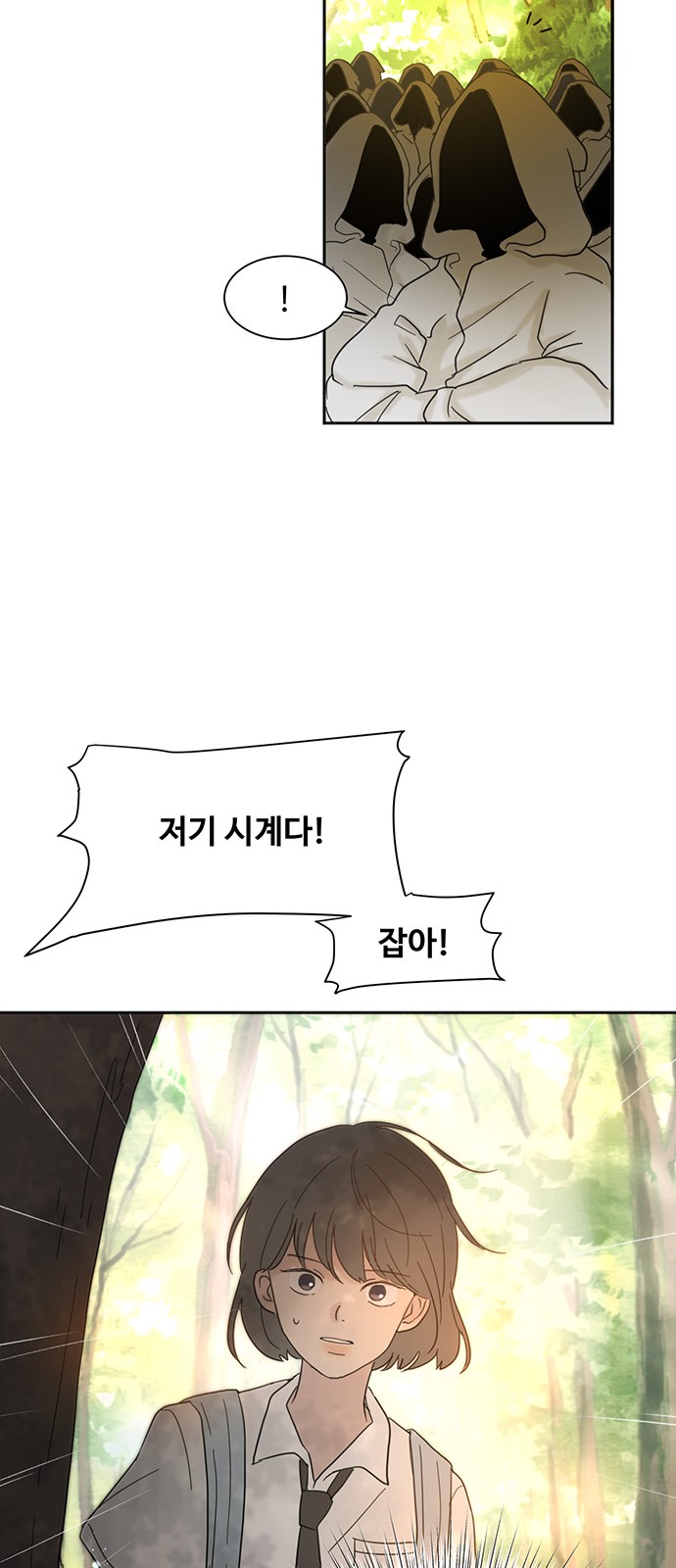 39 페이지