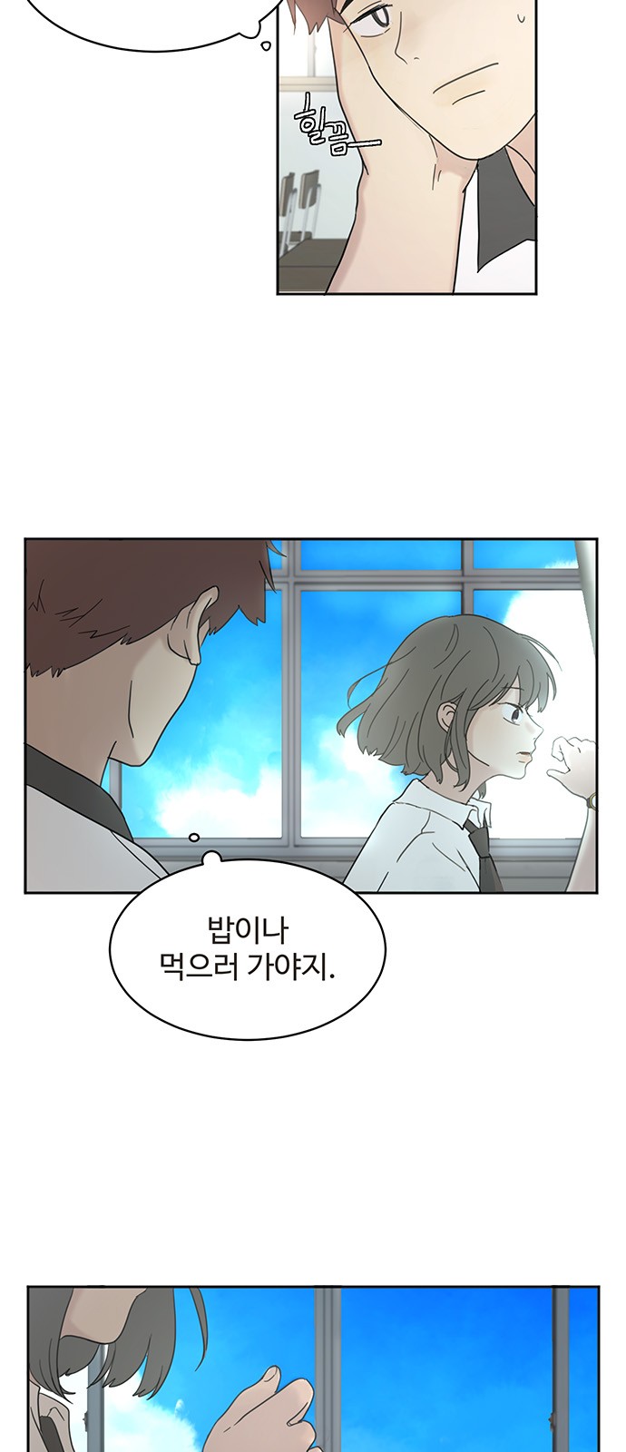 7 페이지