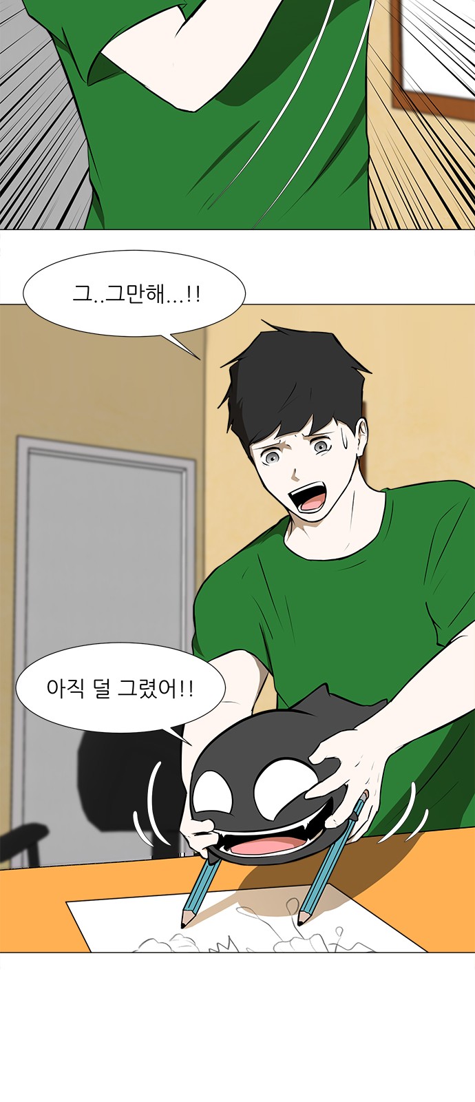 13 페이지