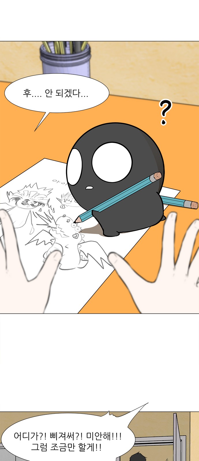14 페이지